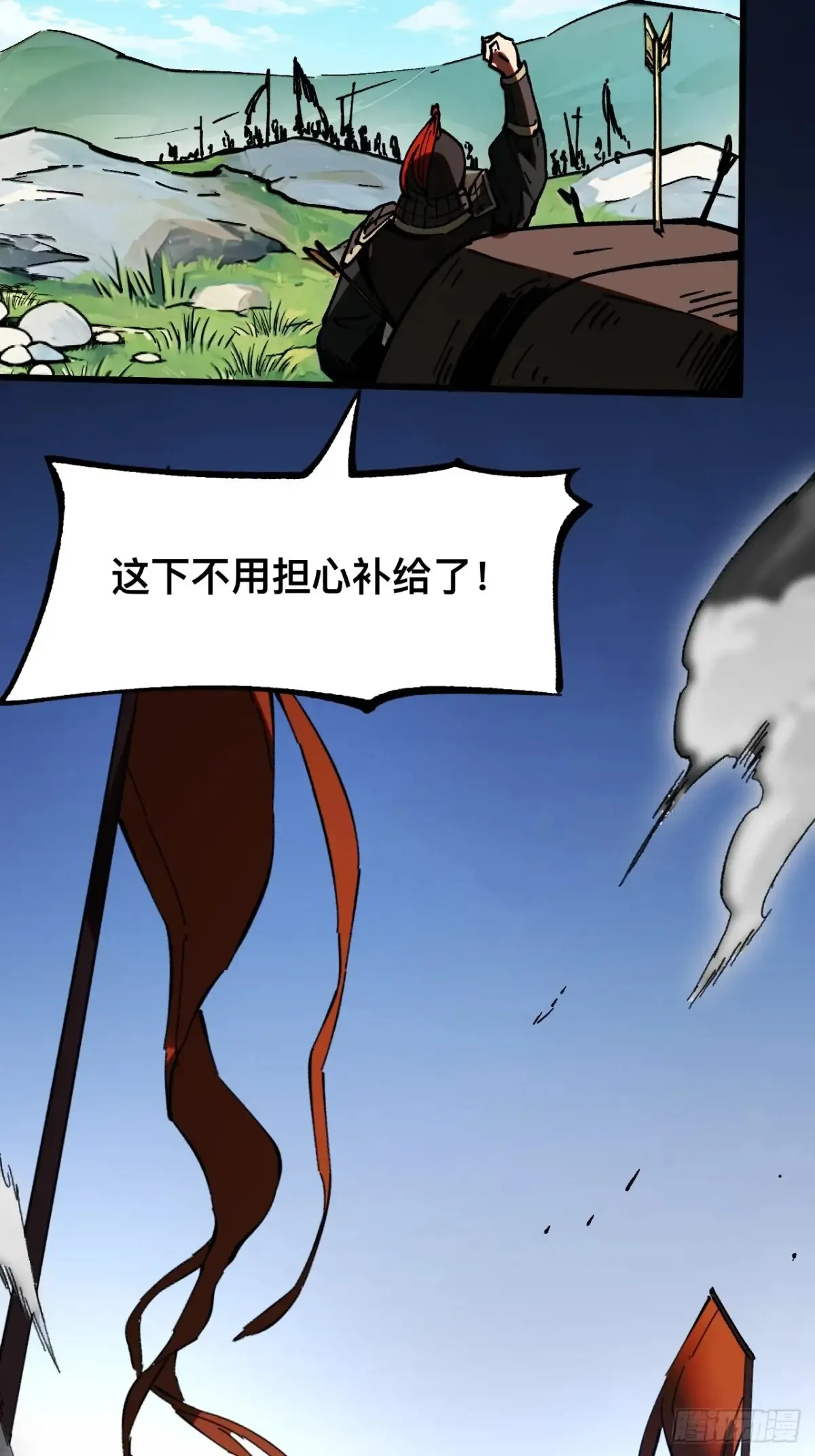 第23话 第22页