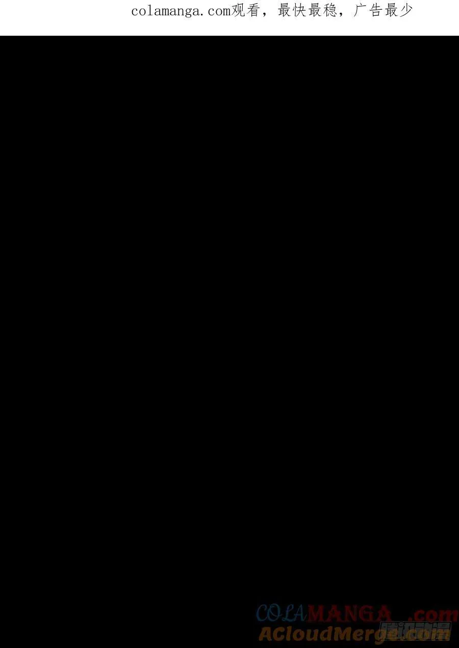 第24话 第1页