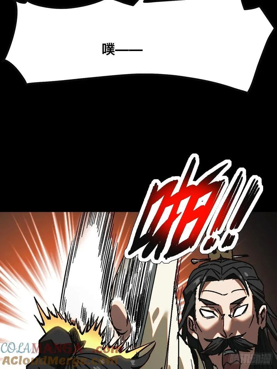 第24话 第7页