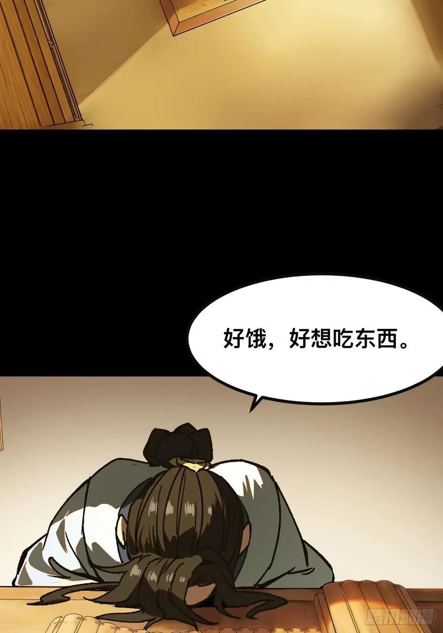 第24话 第15页