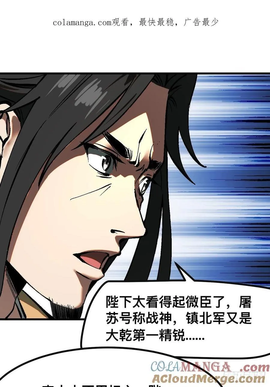第25话 第1页