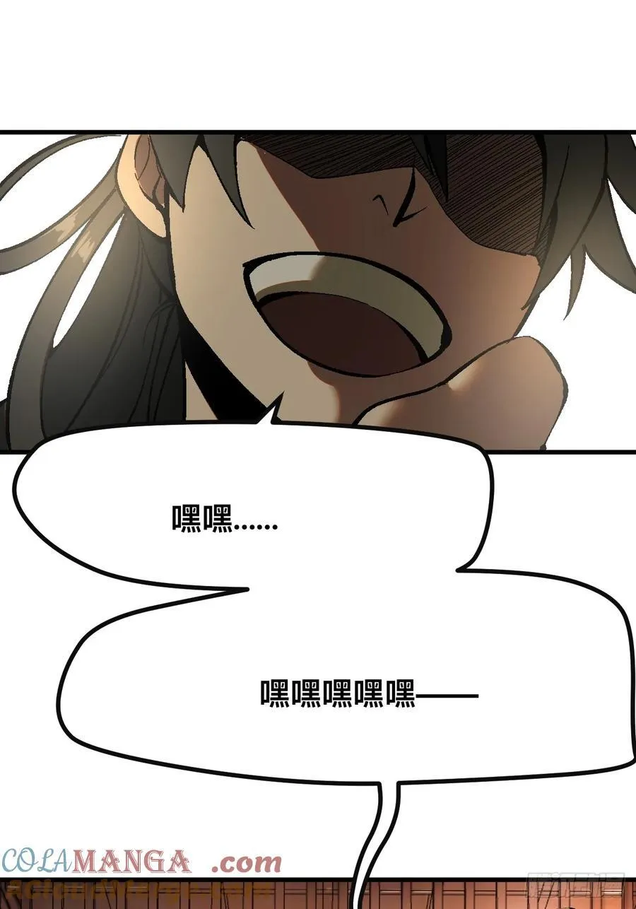 第25话 第17页