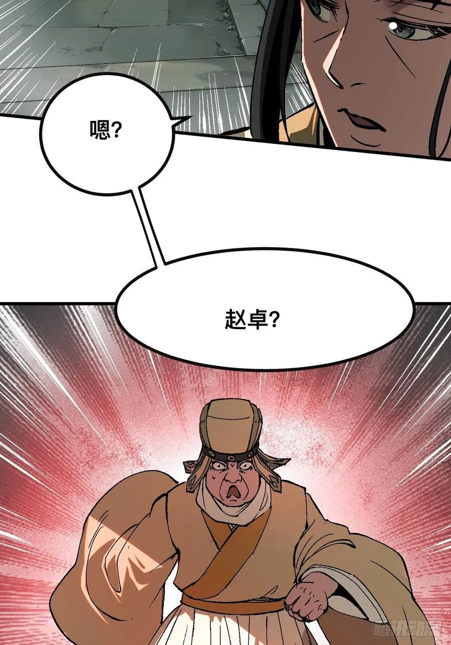 第25话 第22页