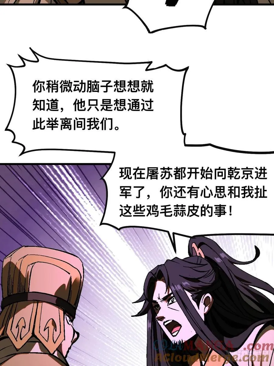 第25话 第27页