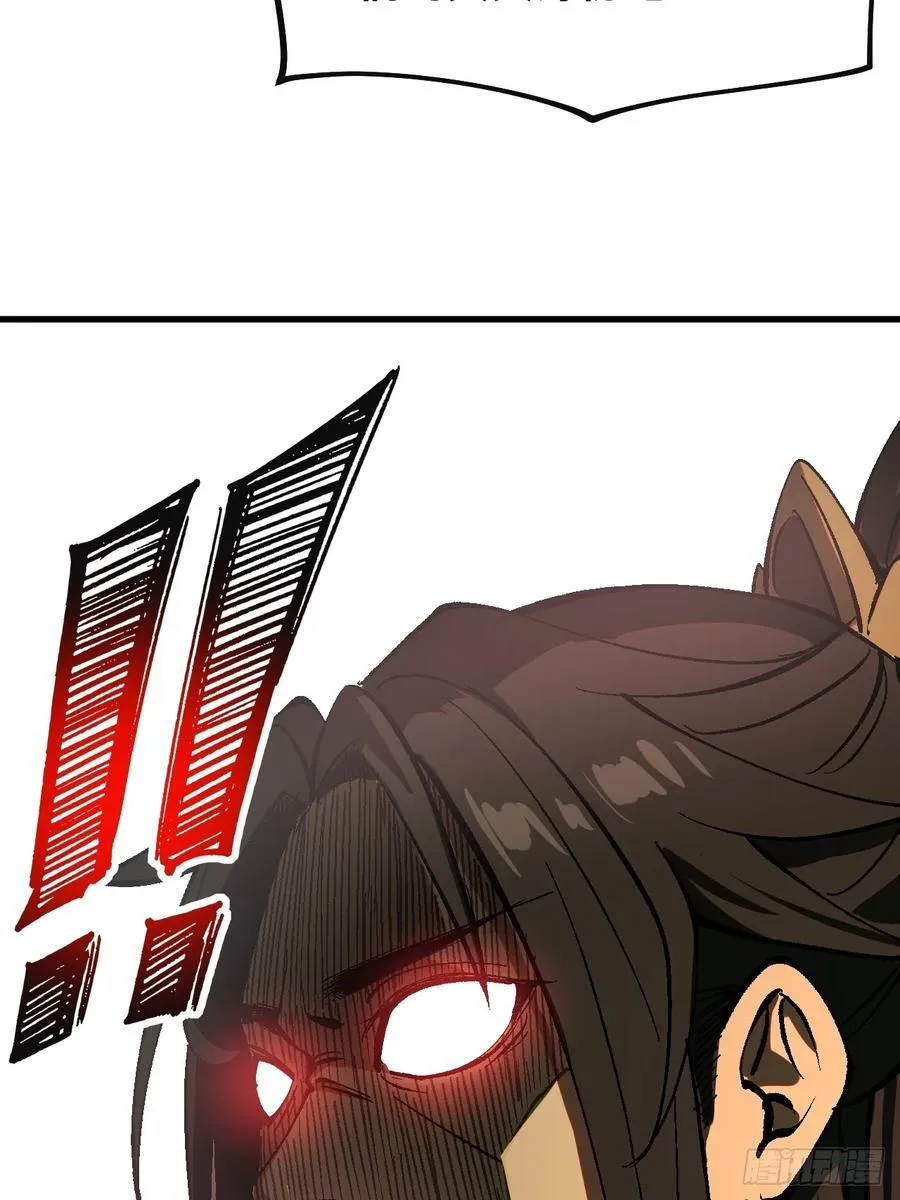 第25话 第32页