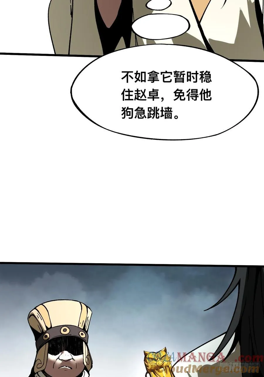第26话 第22页