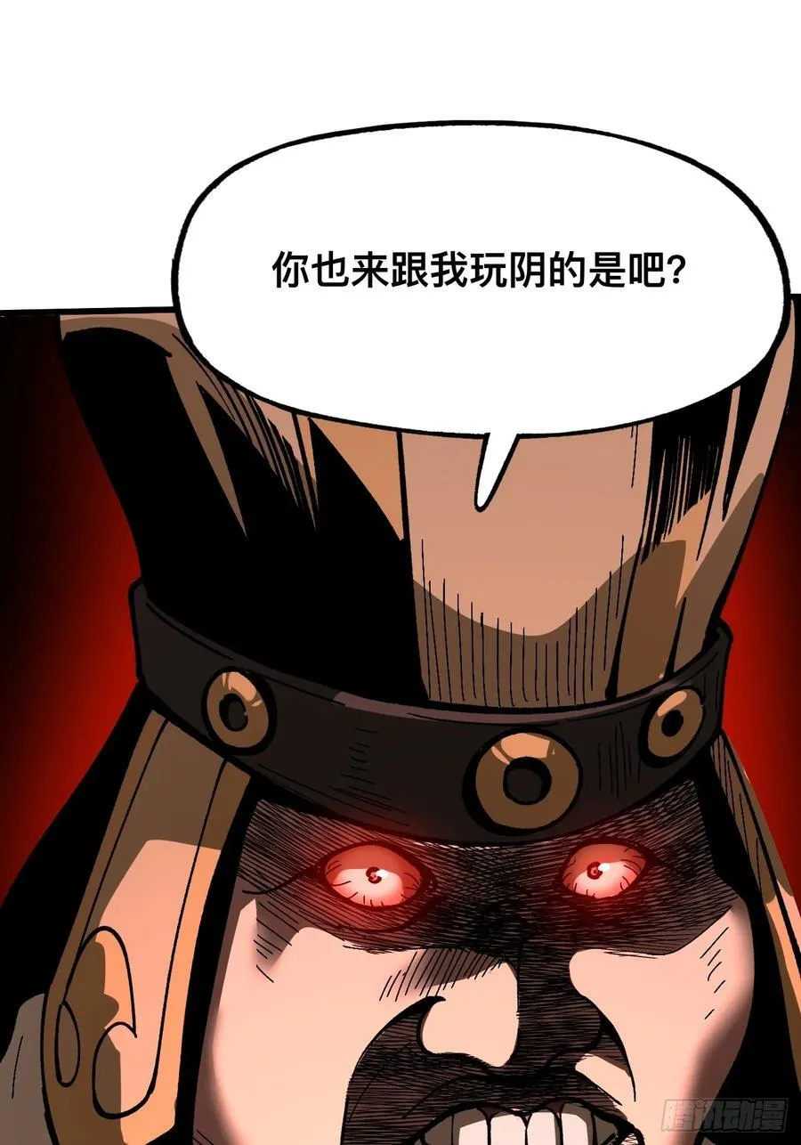 第26话 第24页