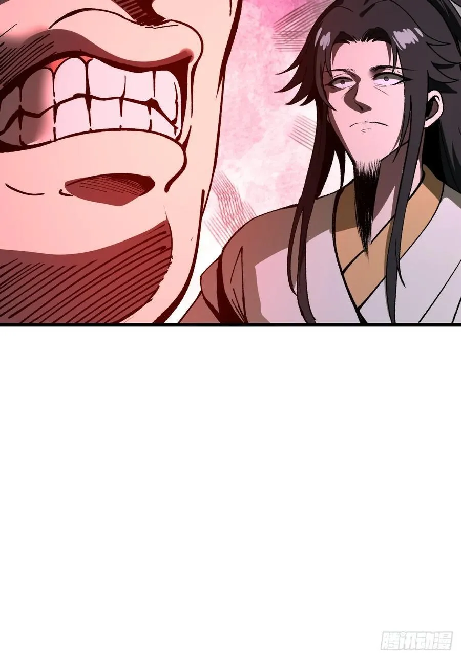 第26话 第26页