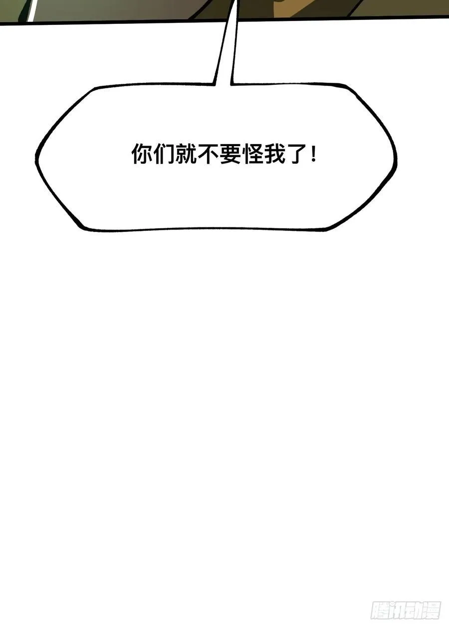 第27话 第10页