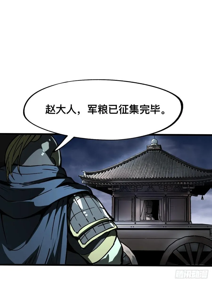 第27话 第20页