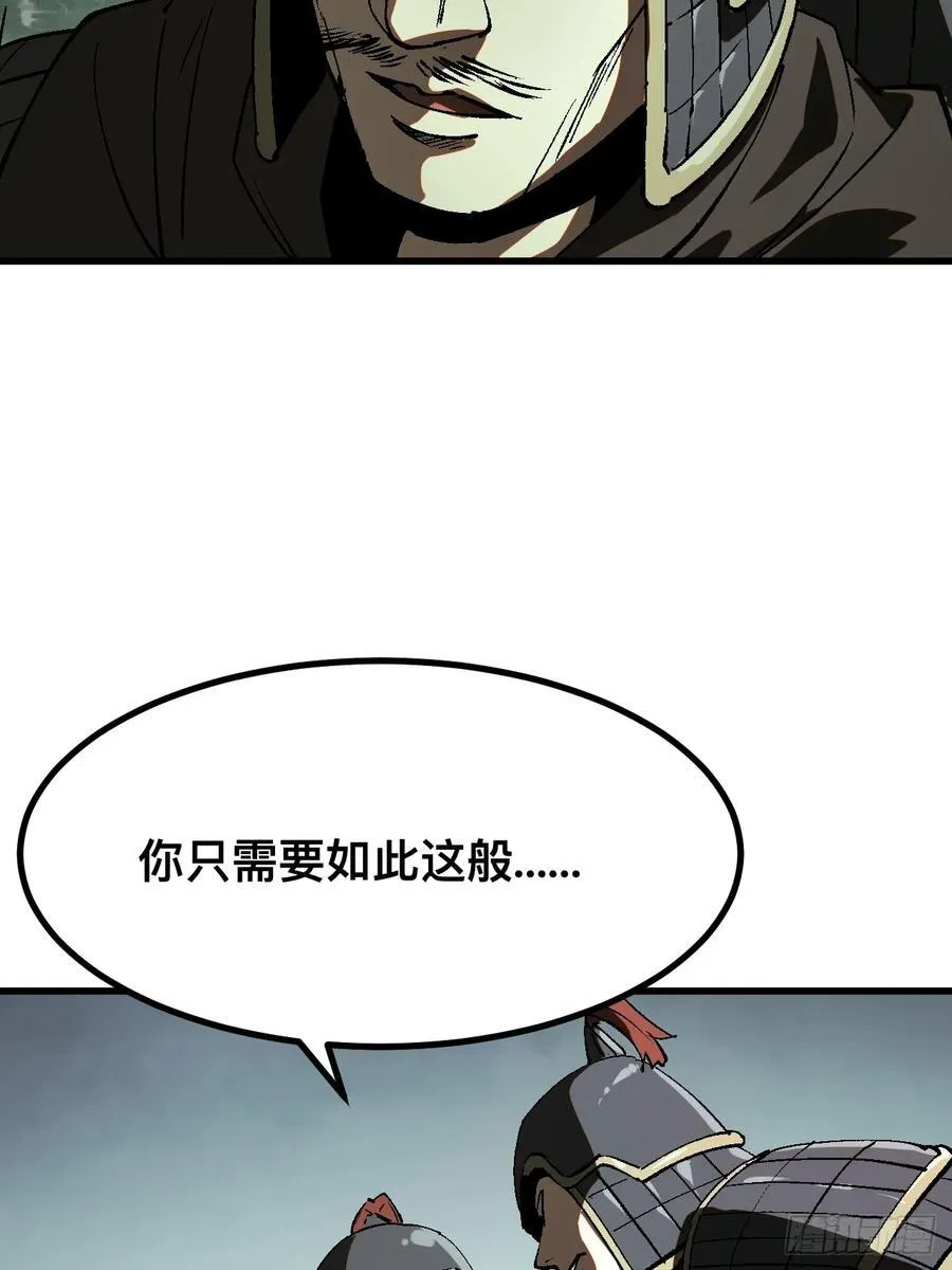 第28话 第8页