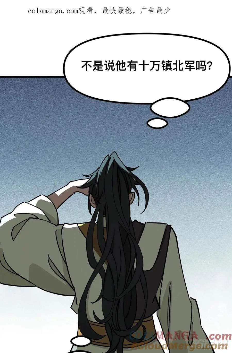 第29话 第1页