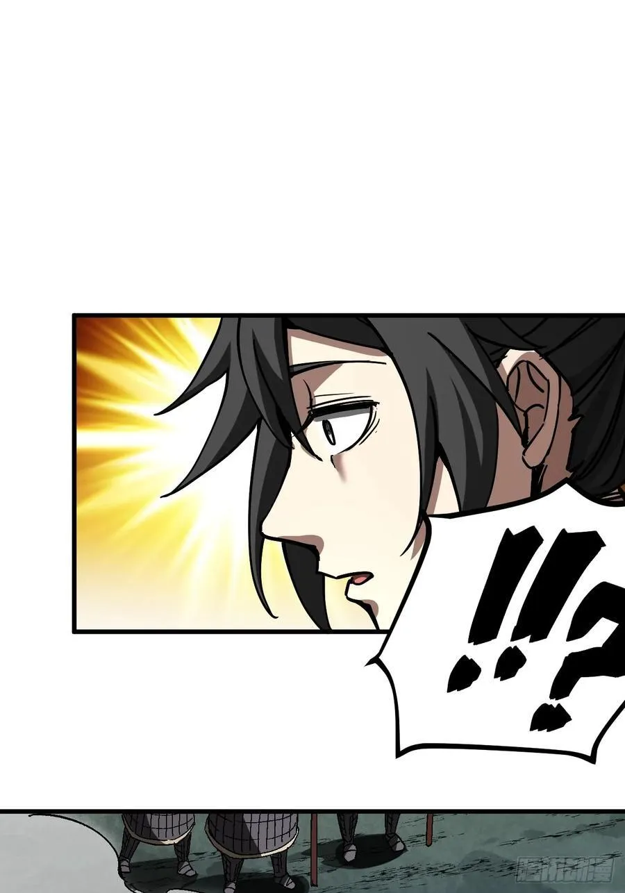 第29话 第3页