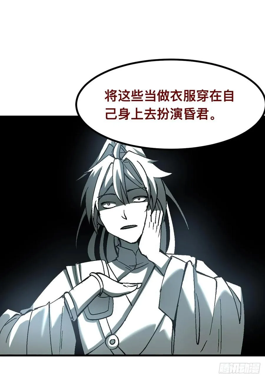 第29话 第14页
