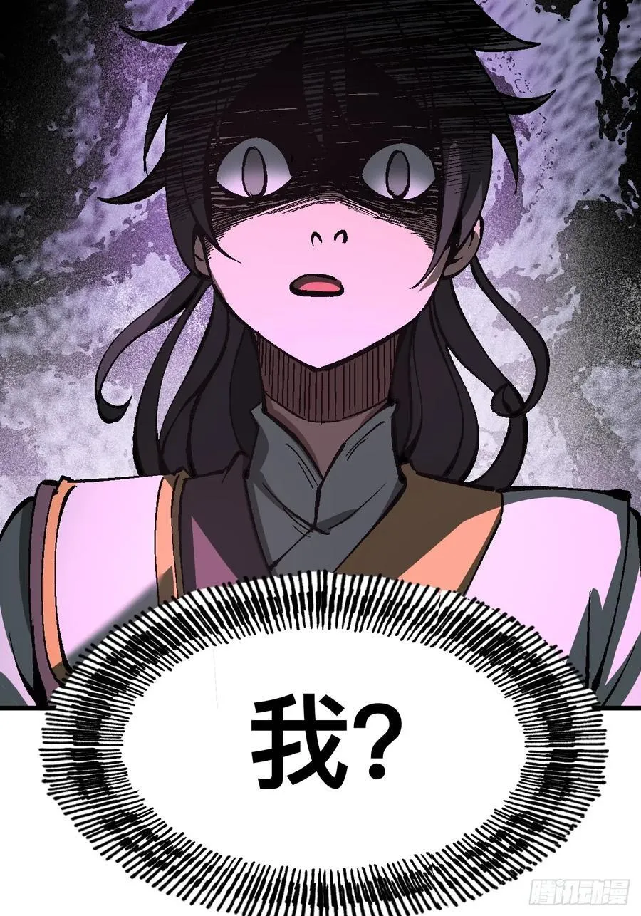第29话 第23页
