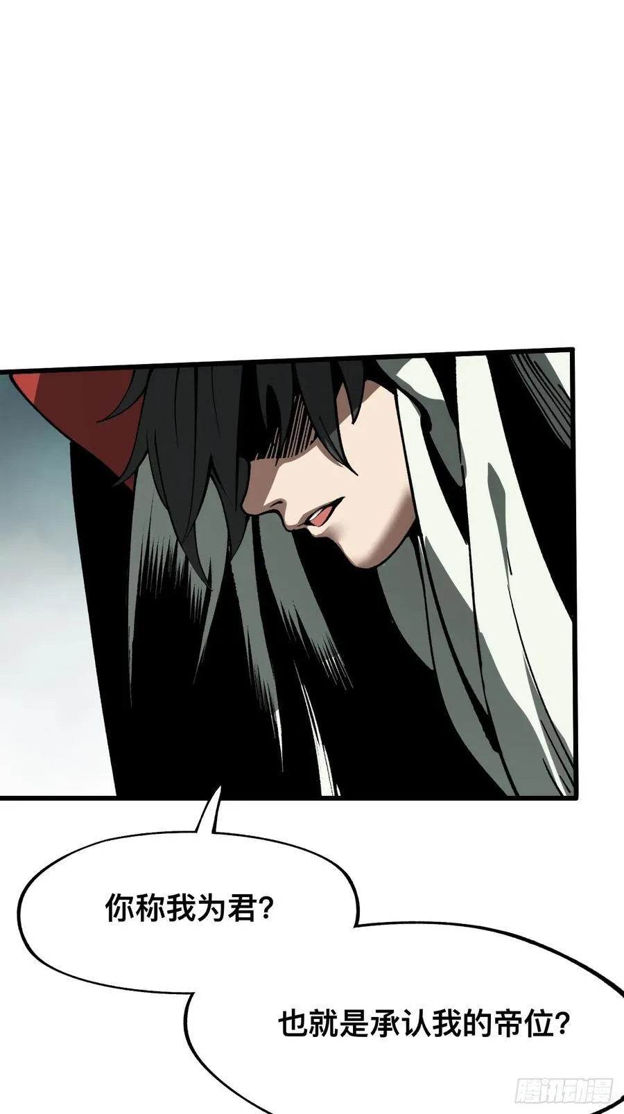 第30话 第6页