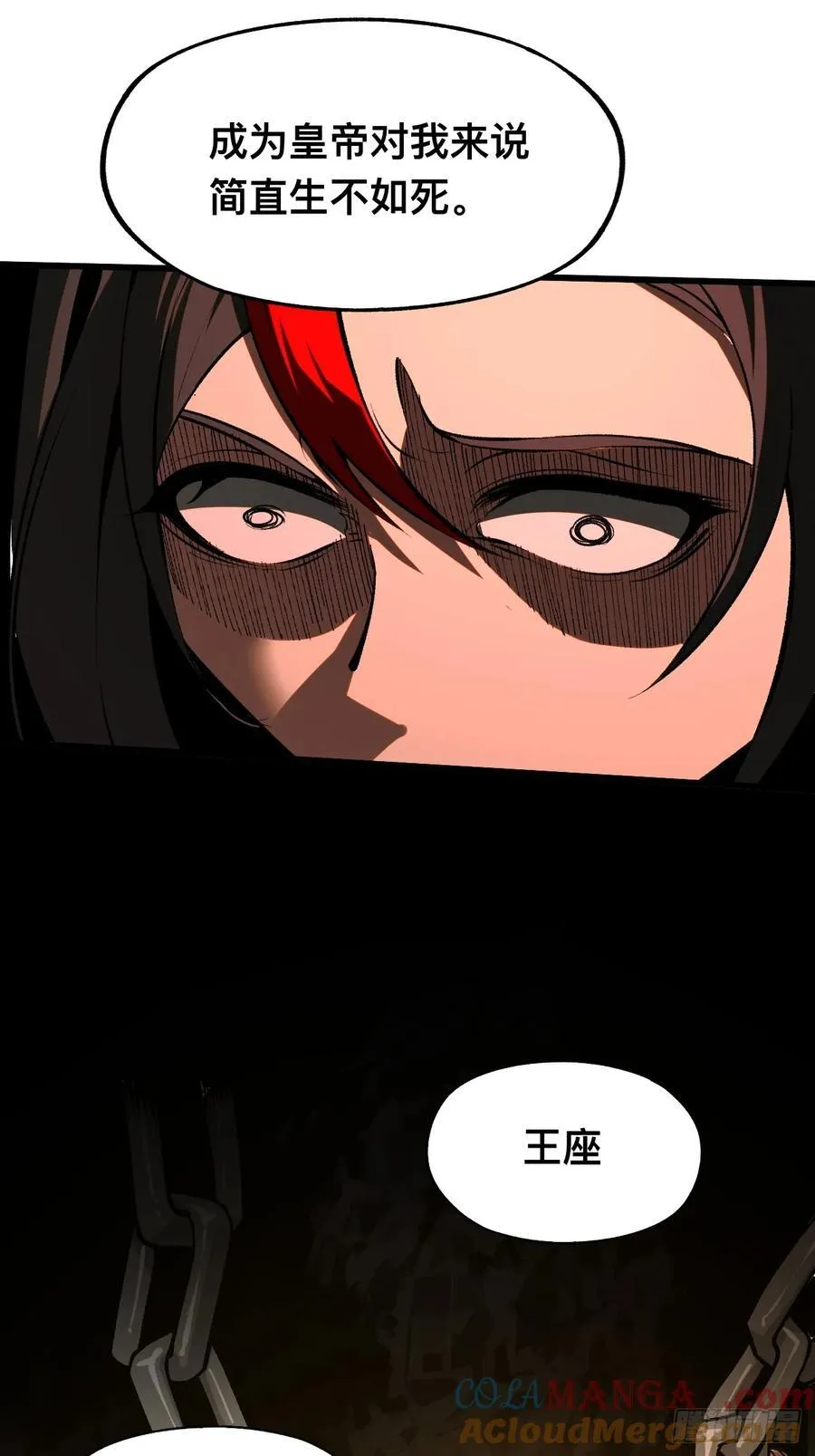 第30话 第11页