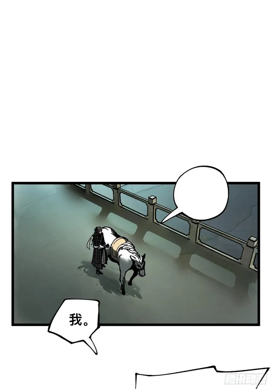 第30话 第16页