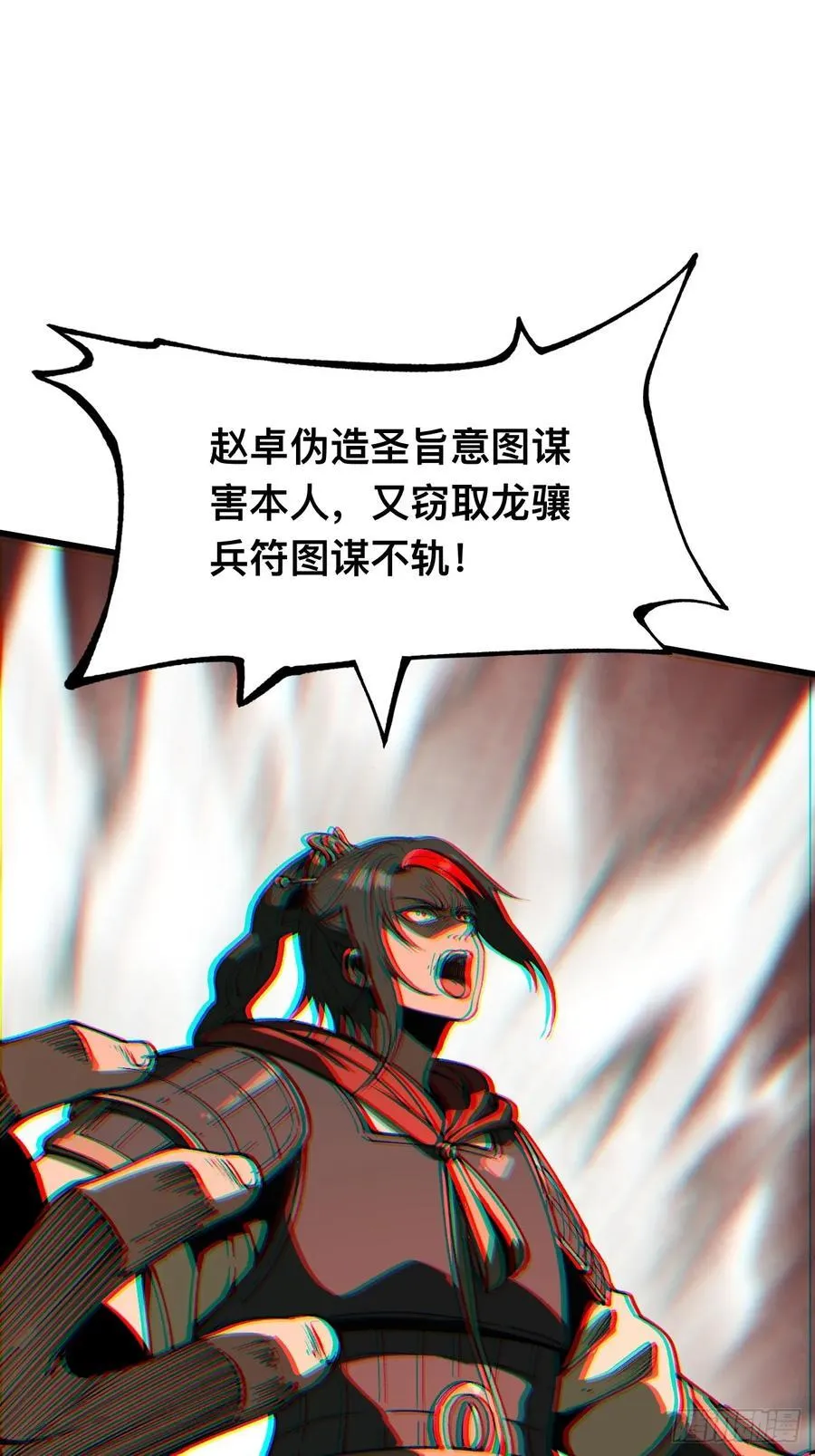 第30话 第24页