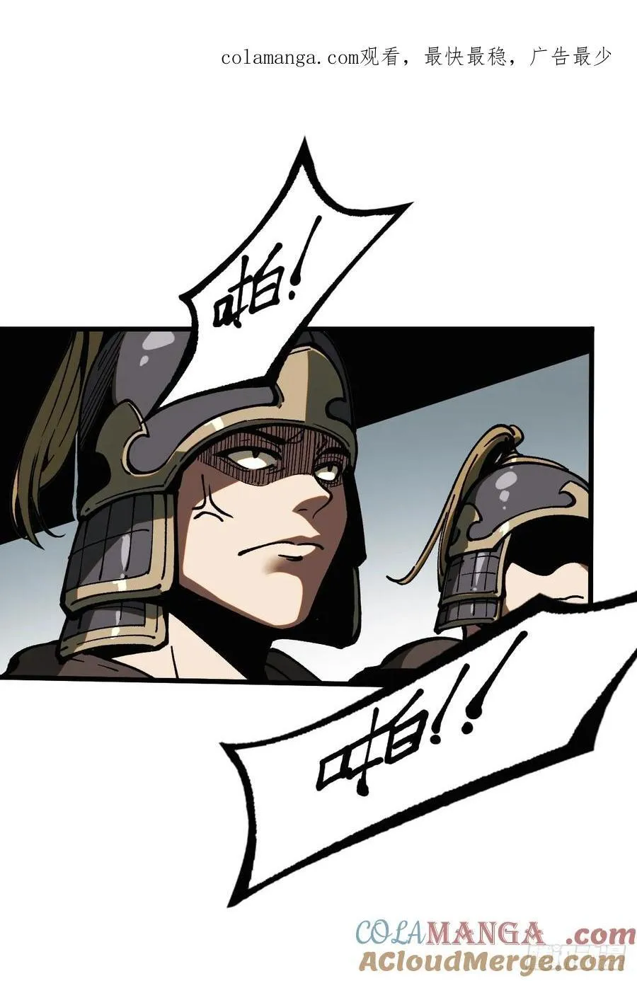 第31话 第1页