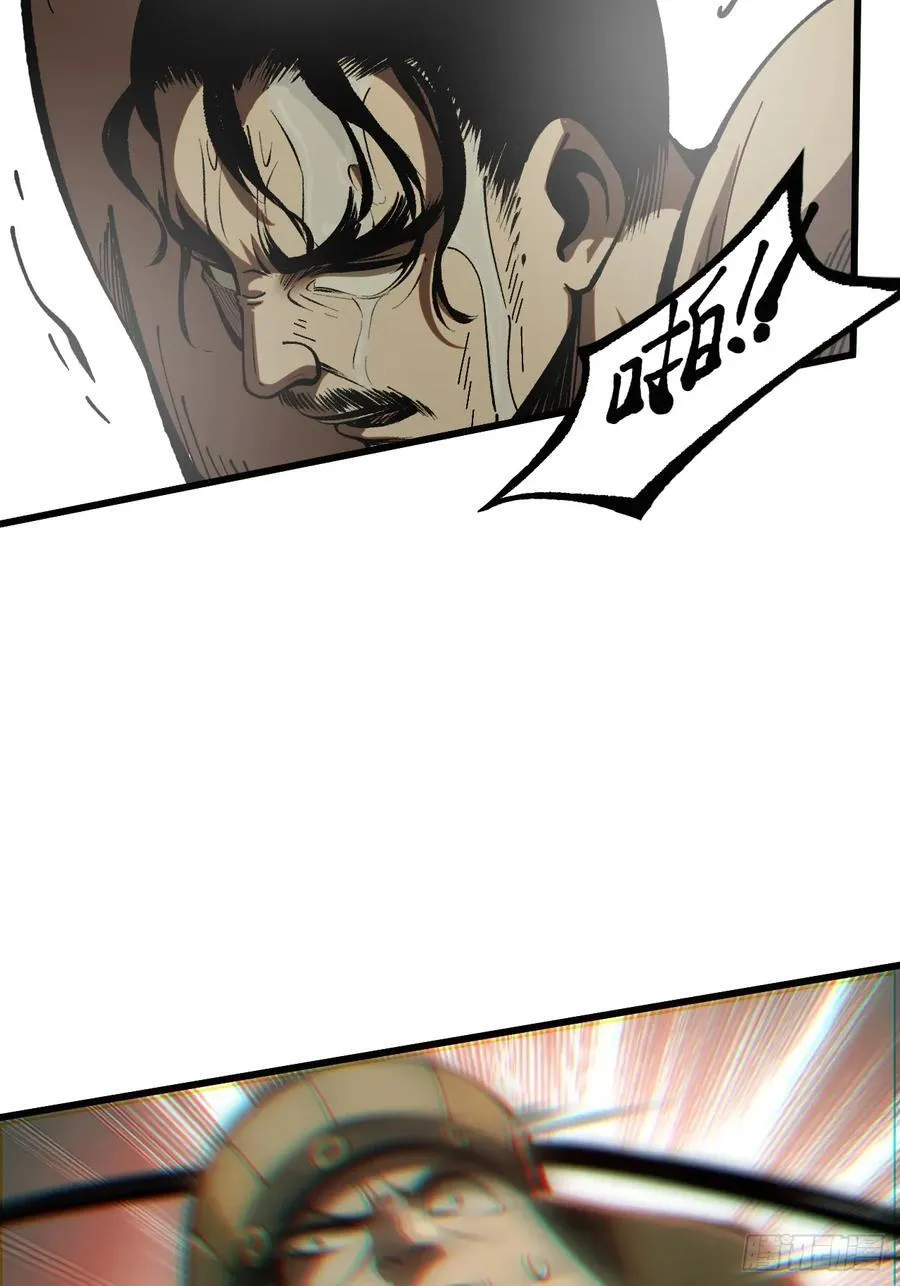 第31话 第6页