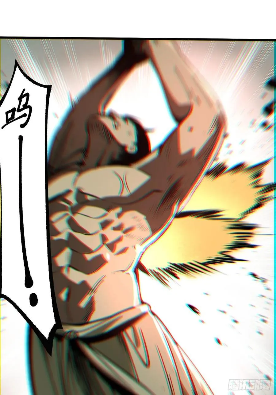 第31话 第8页