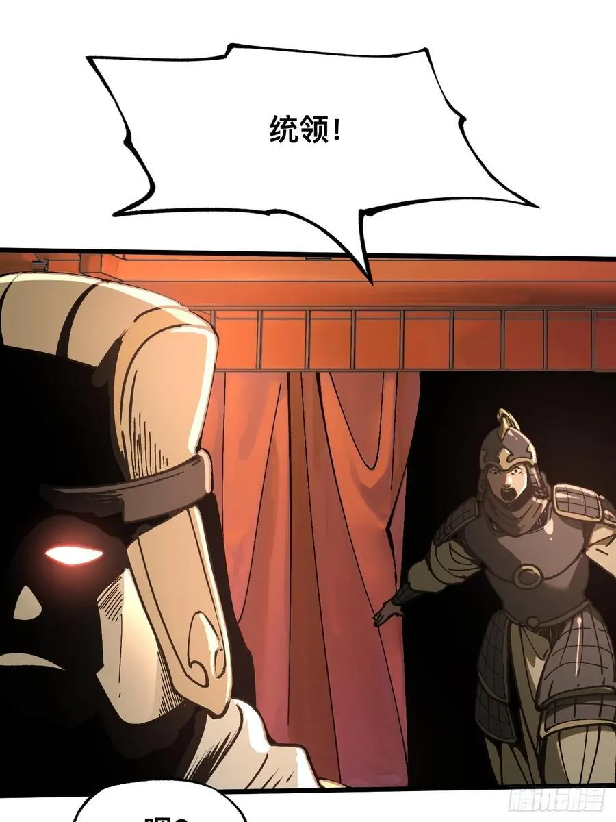 第31话 第11页