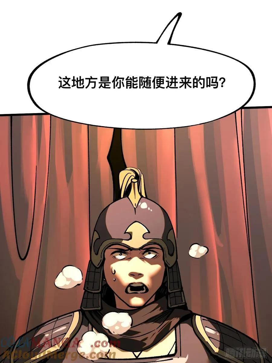 第31话 第13页