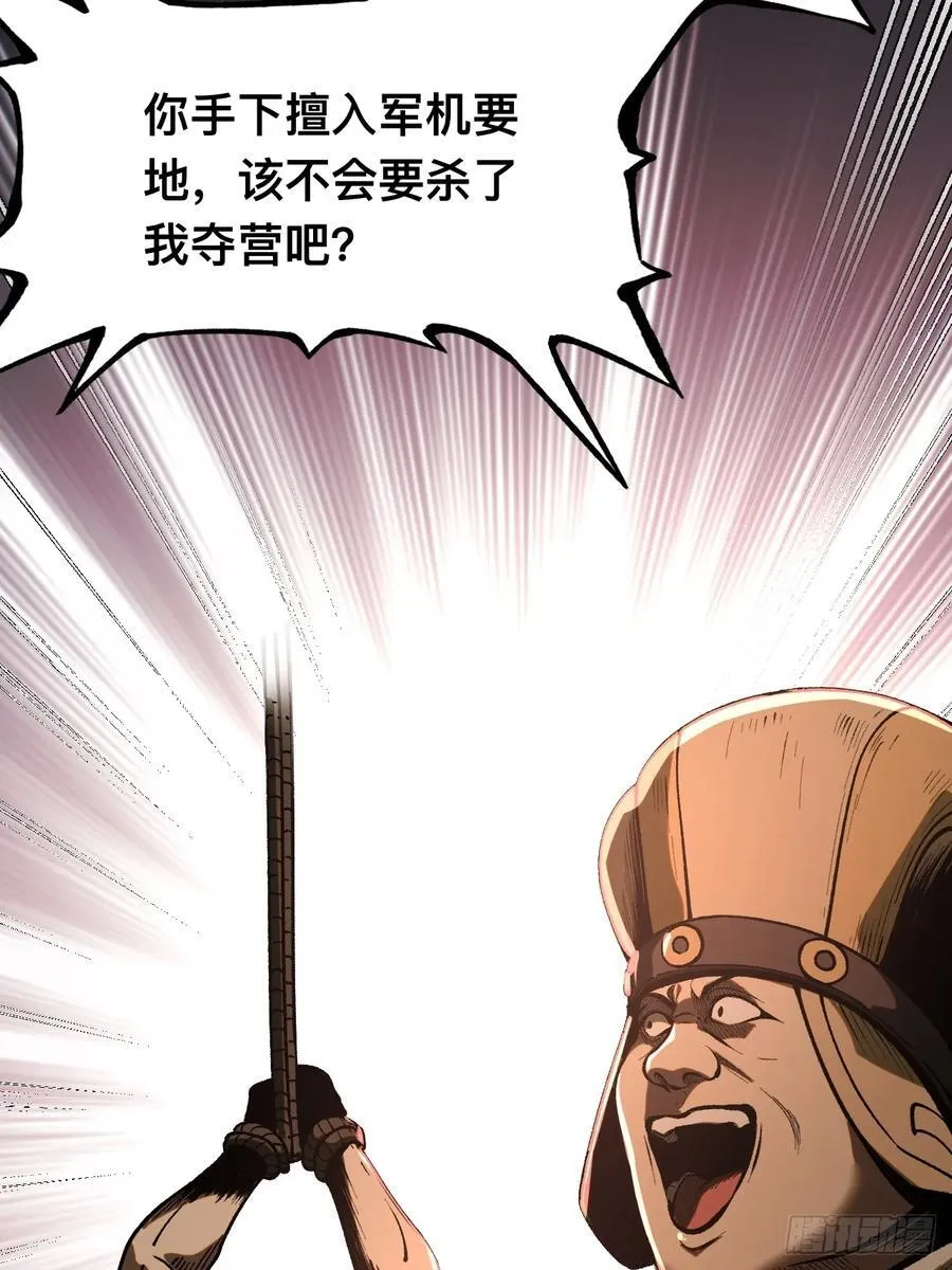 第31话 第15页