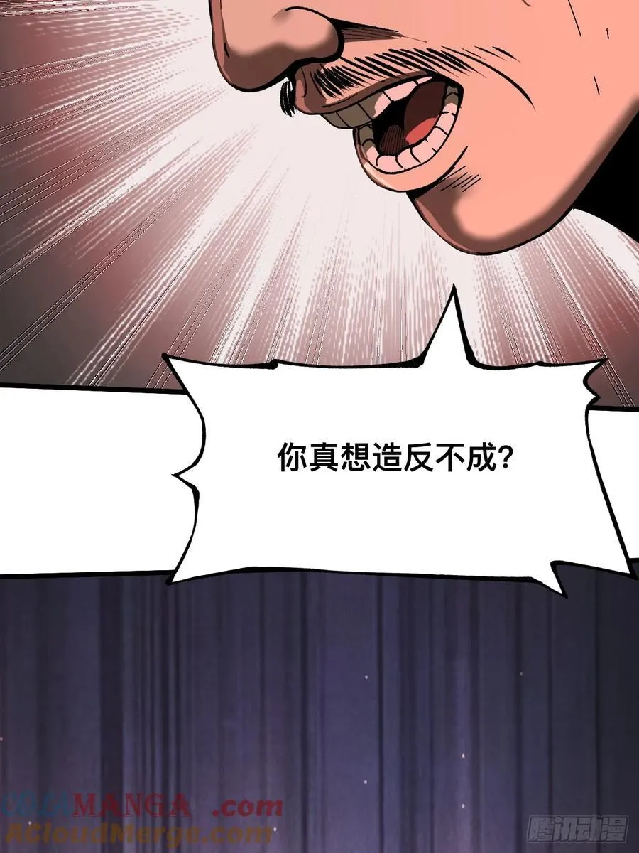 第31话 第22页