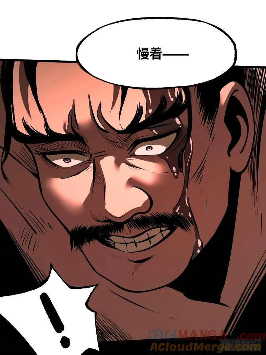 第31话 第28页