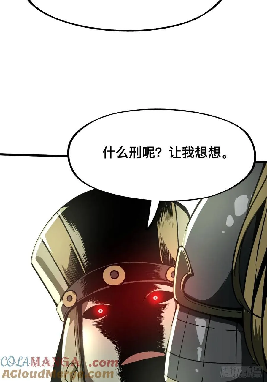 第31话 第34页