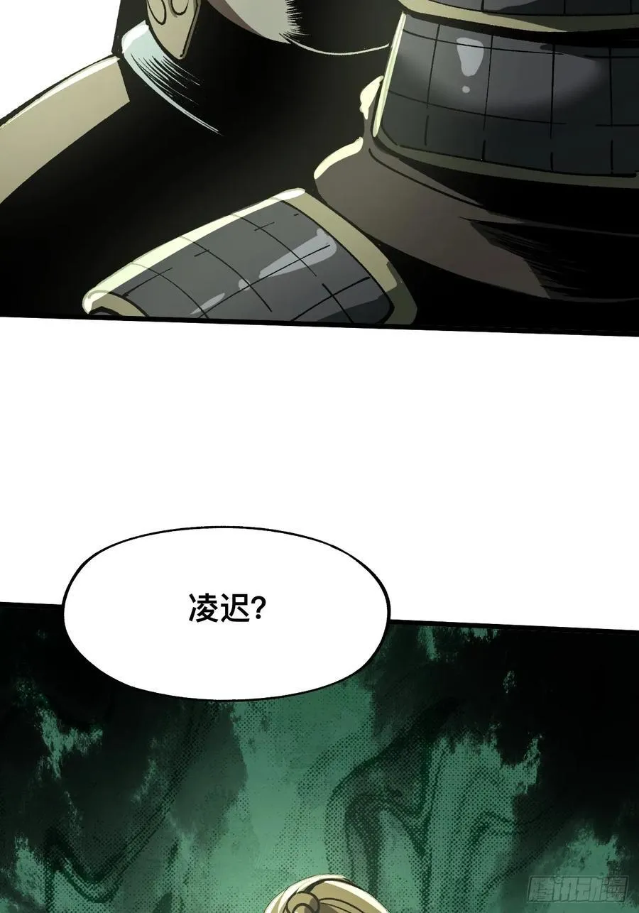 第31话 第35页