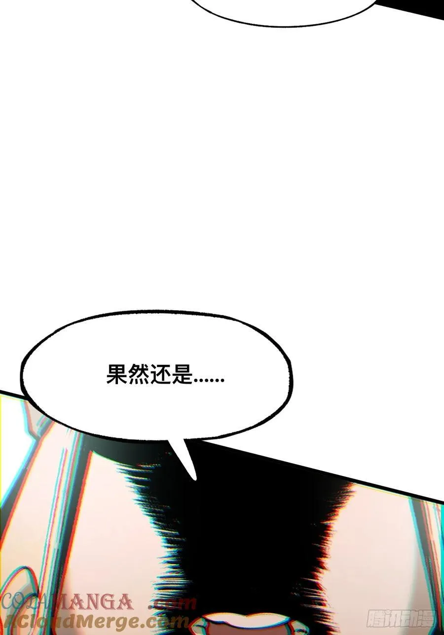 第31话 第37页