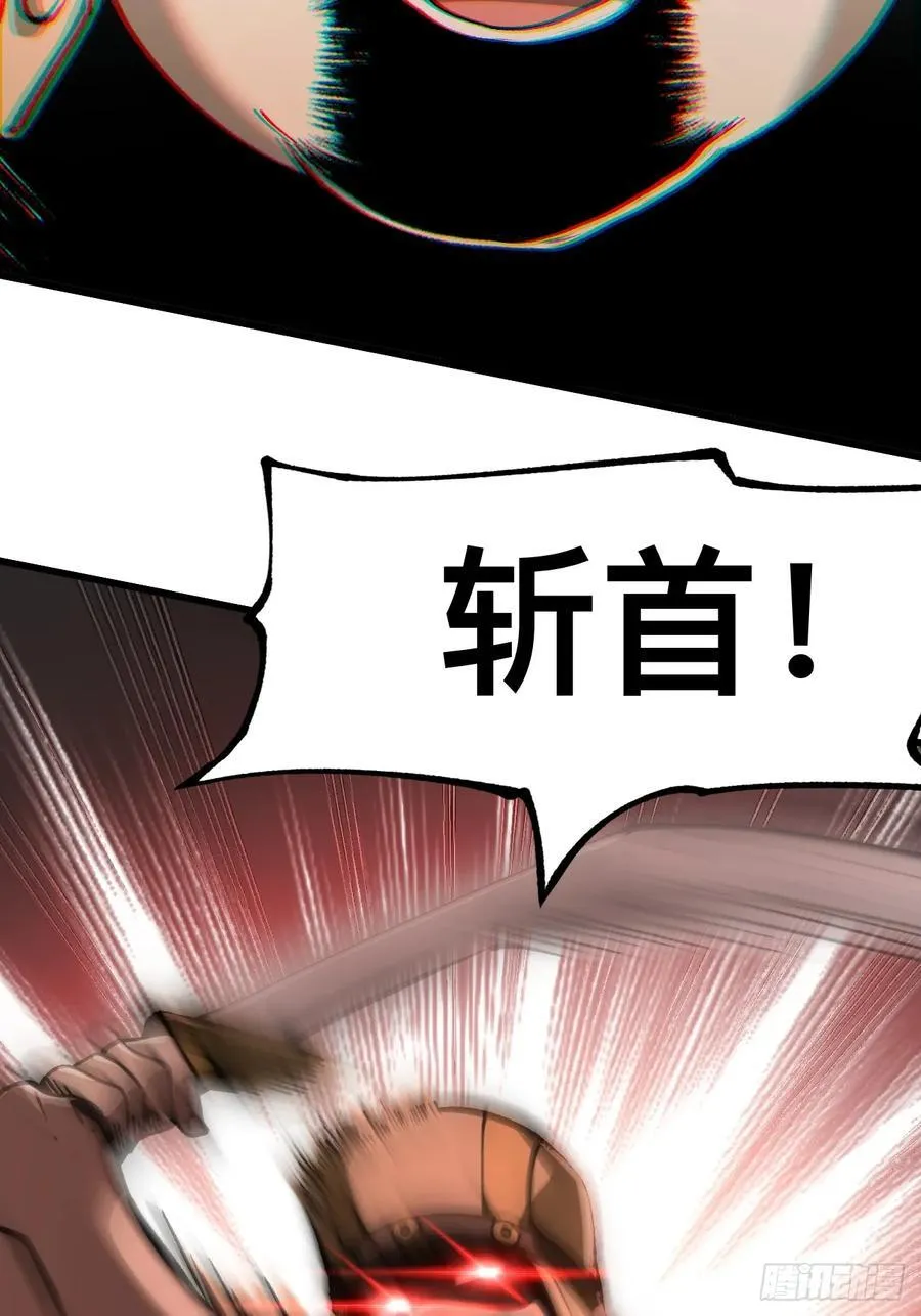 第31话 第38页