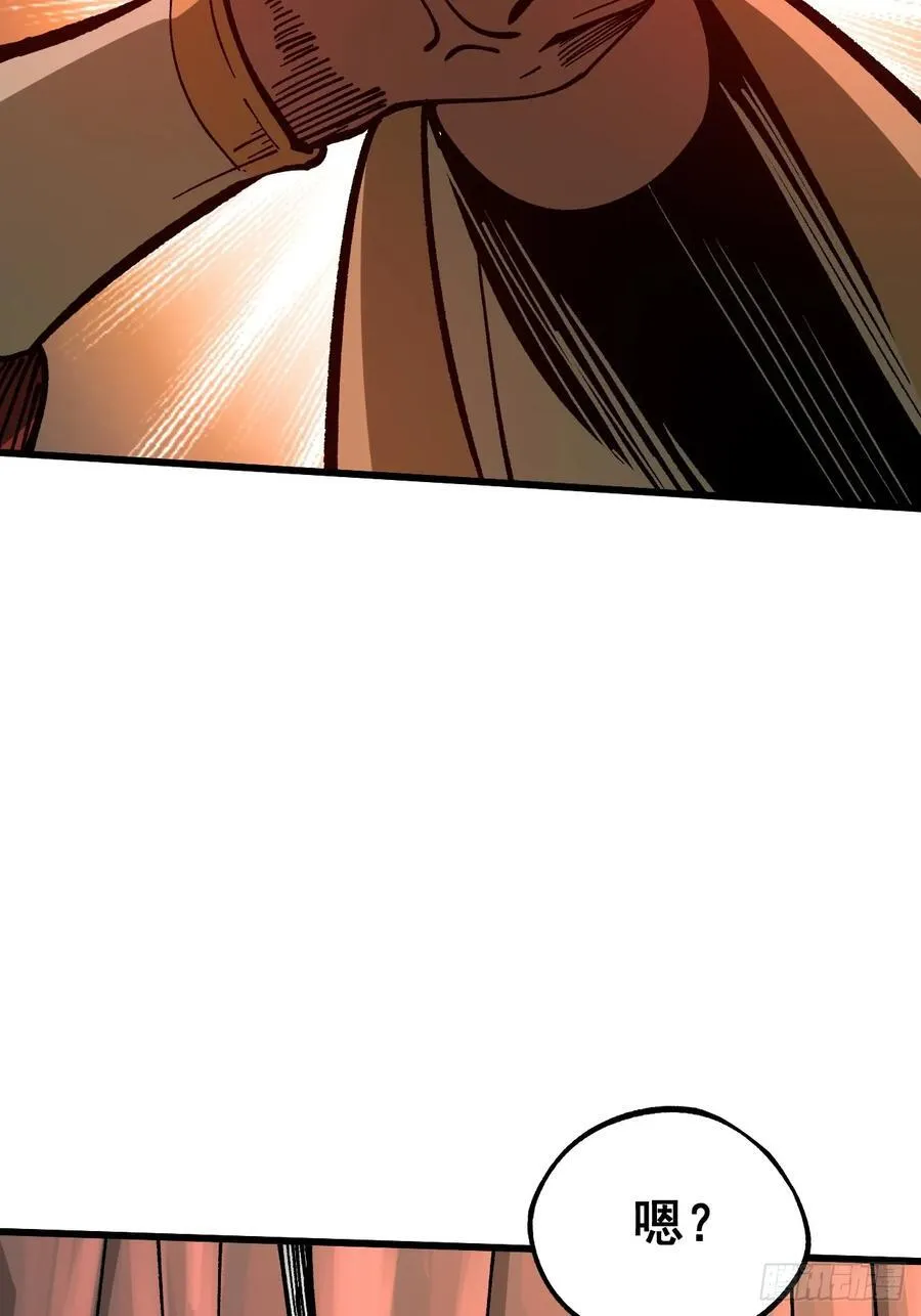 第31话 第41页