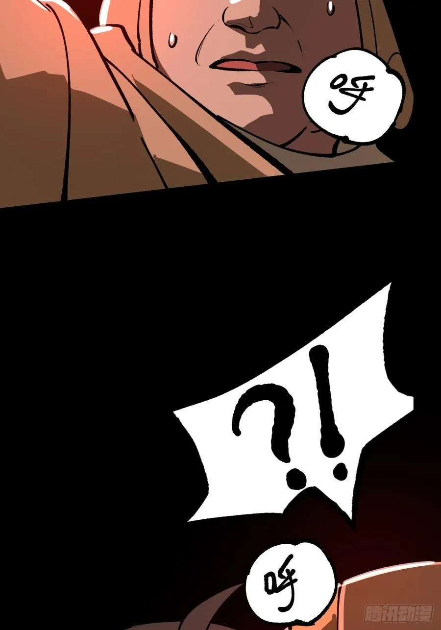 第31话 第45页