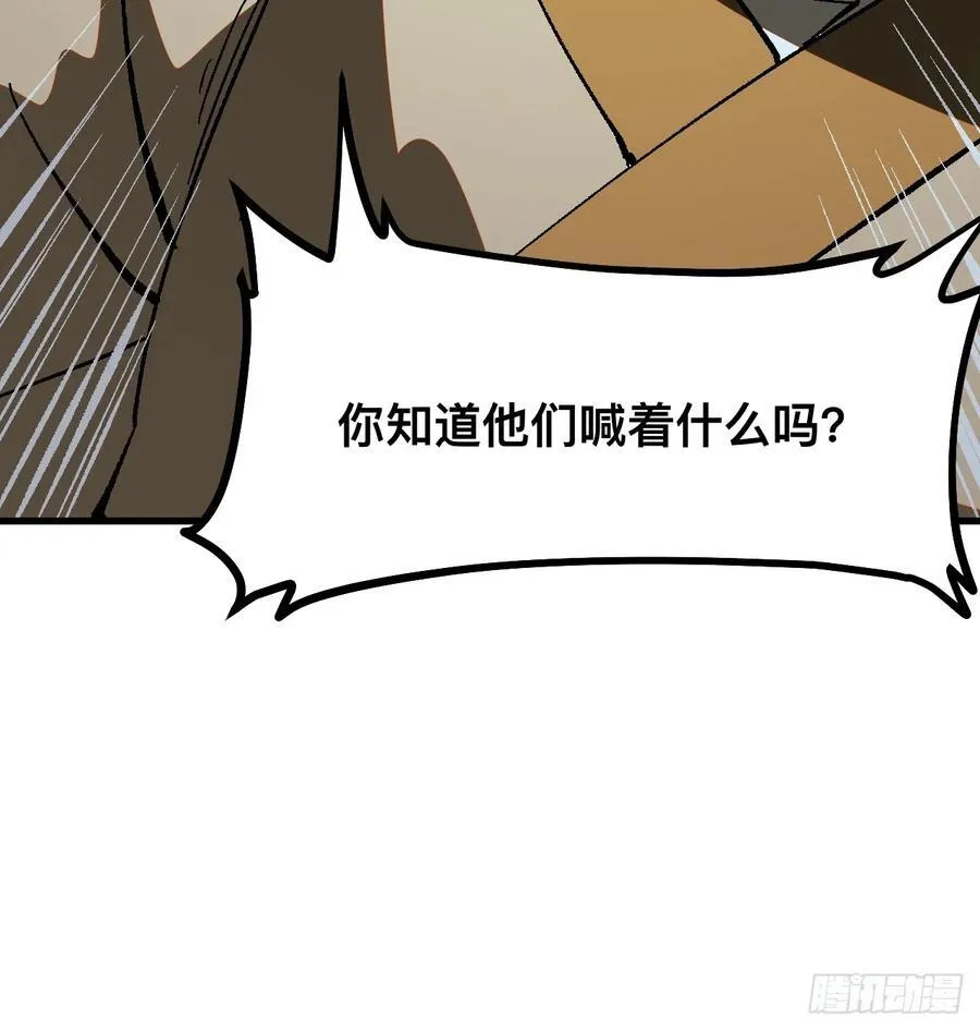 第32话 第9页
