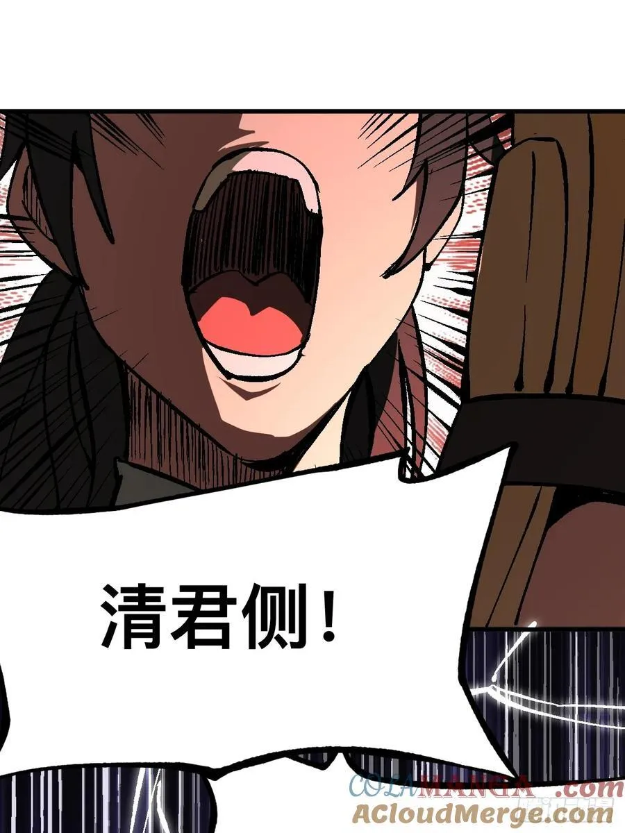 第32话 第10页