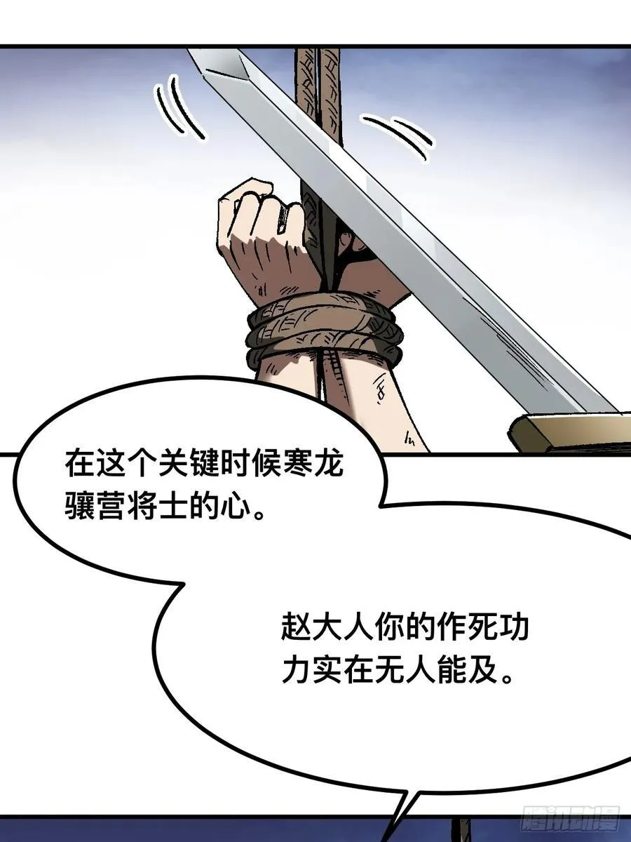 第32话 第14页