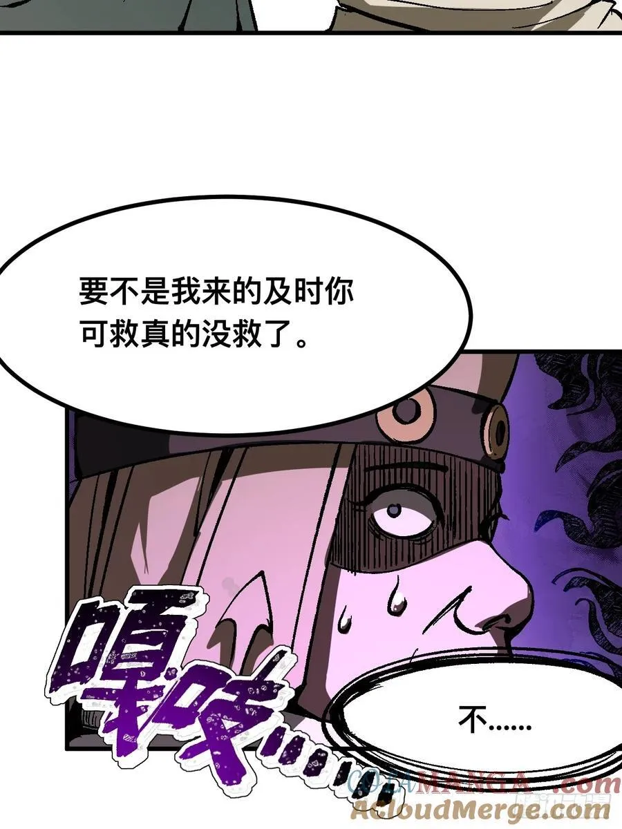 第32话 第16页
