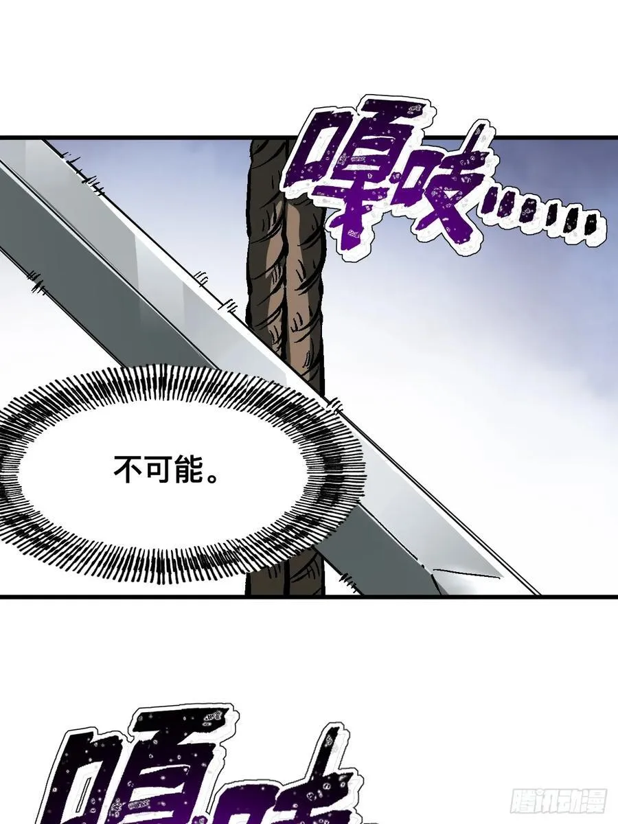 第32话 第17页