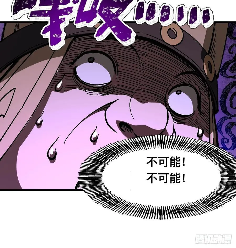 第32话 第18页
