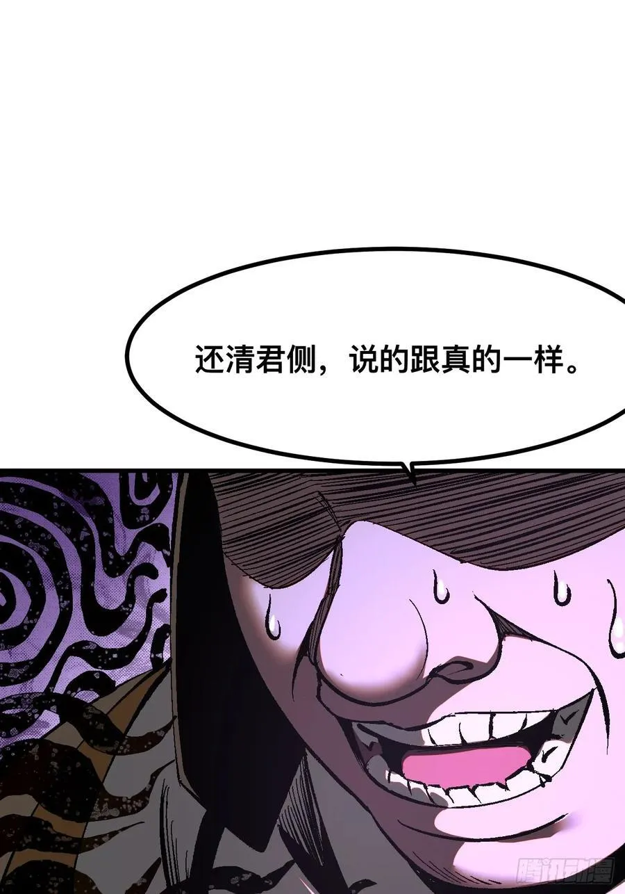 第32话 第24页