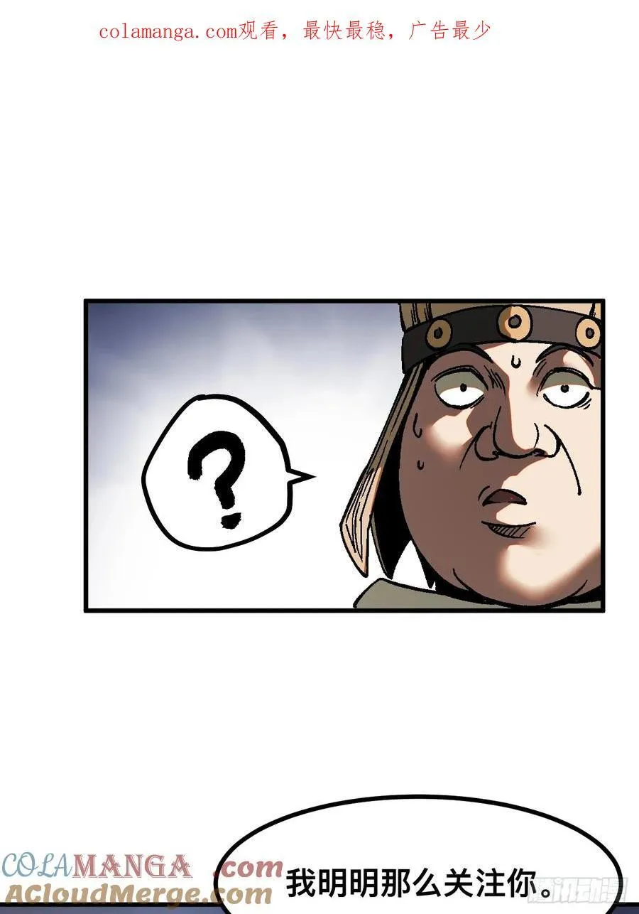 第33话 第1页