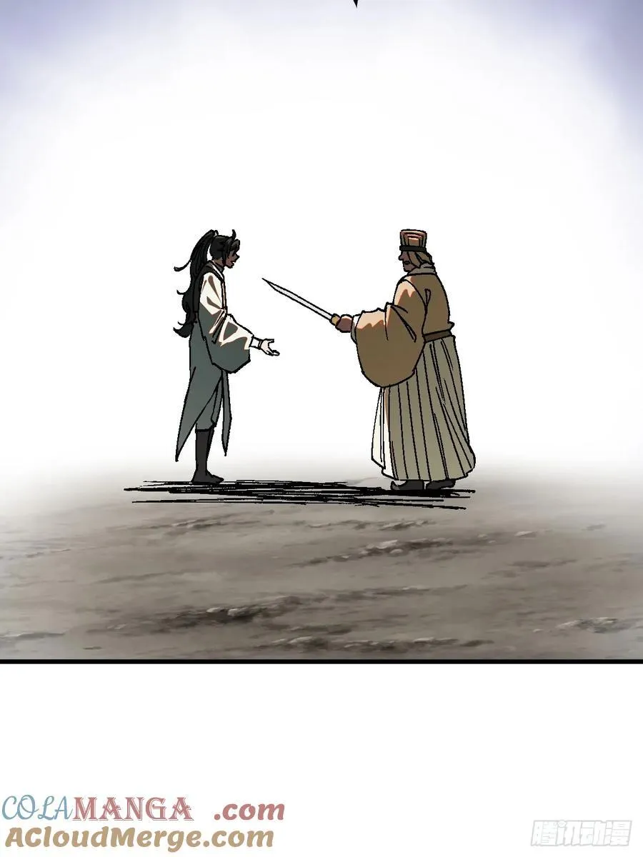 第33话 第7页