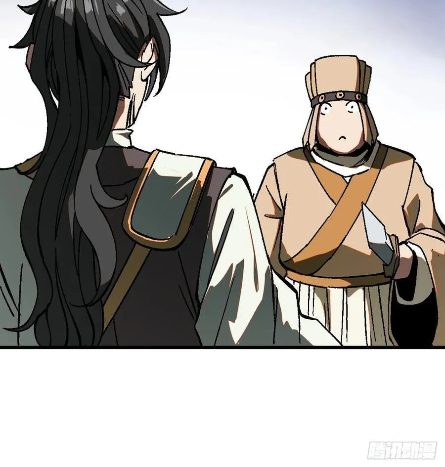 第33话 第9页