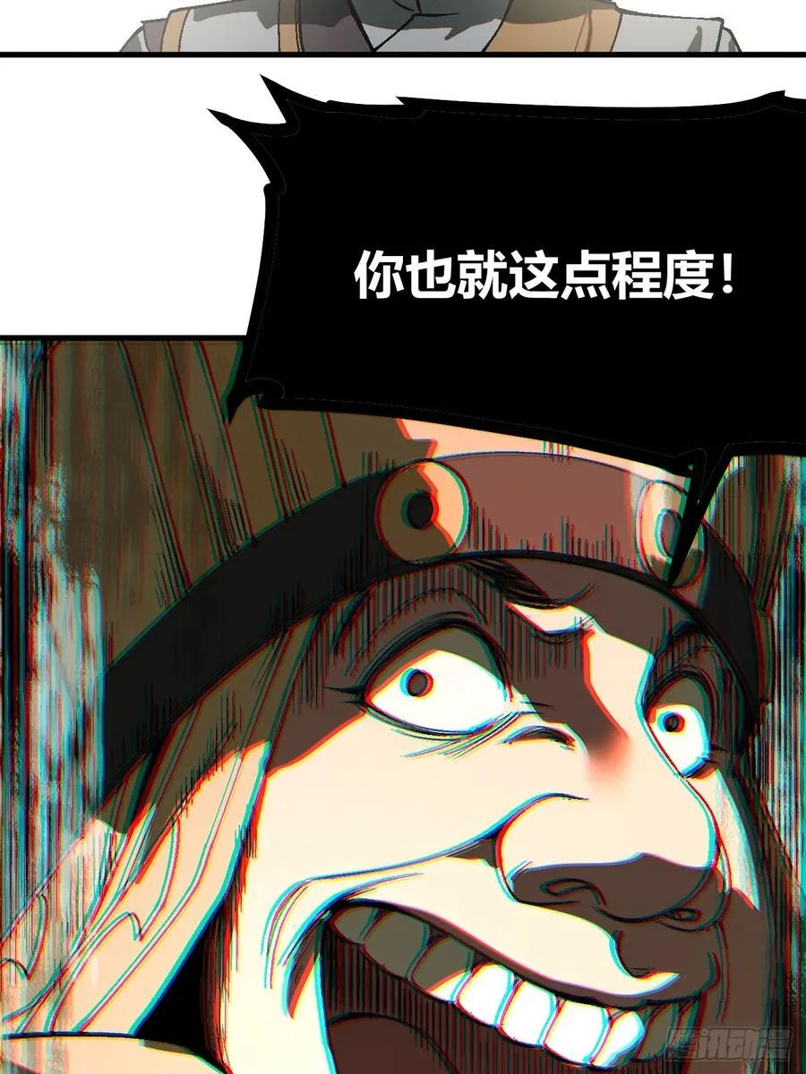第33话 第17页