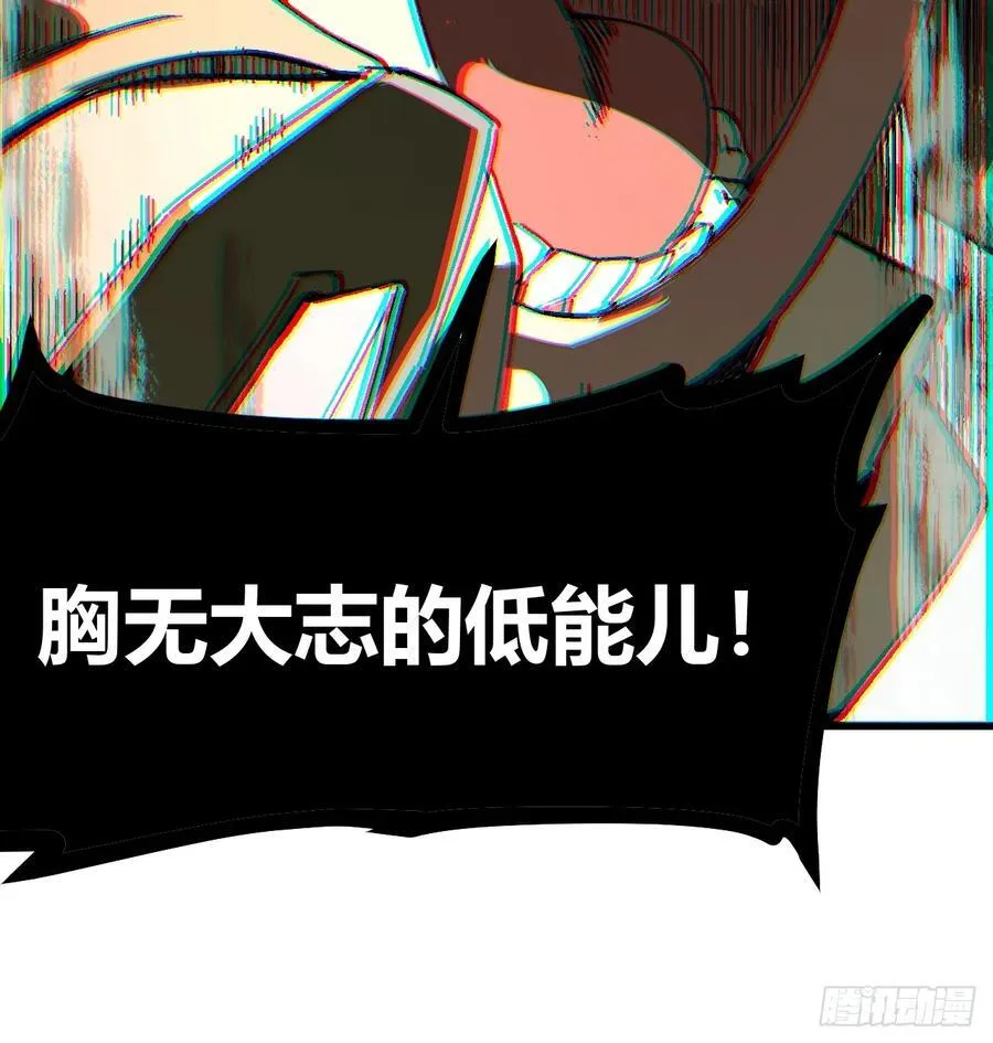 第33话 第18页