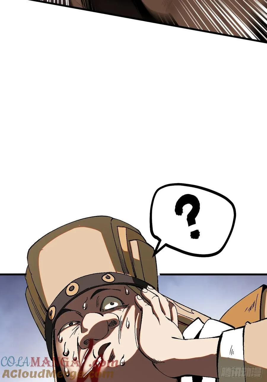 第33话 第25页